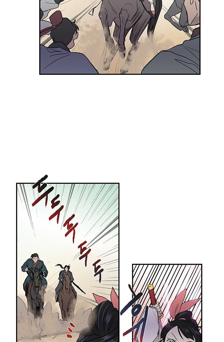 The Scholar's Reincarnation Chapter 95 4